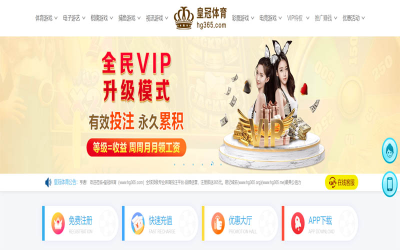 178体育App下载 – 线上最佳足球买球APP